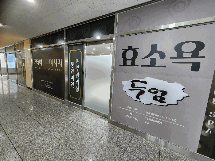 대구광역시 달성군 현풍읍 중리 498 테크노타워-1 4층304호 외 2개호 근린상가 경매 사진 17