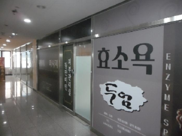 대구광역시 달성군 현풍읍 중리 498 테크노타워-1 4층304호 외 2개호 근린상가 경매 사진 3