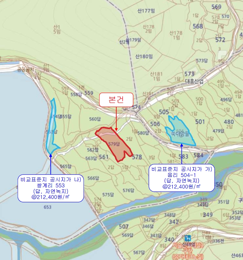 대구광역시 달성군 유가읍 쌍계리 579 답 경매 사진 23