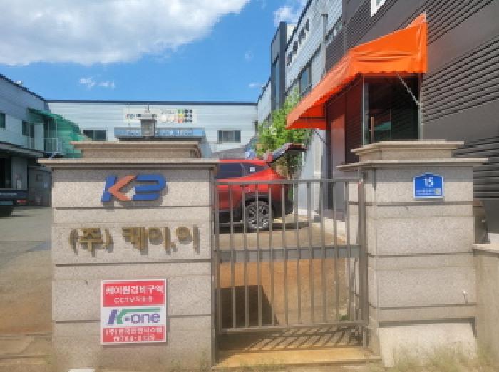 대구광역시 달서구 파호동 91-33 공장 경매 사진 14