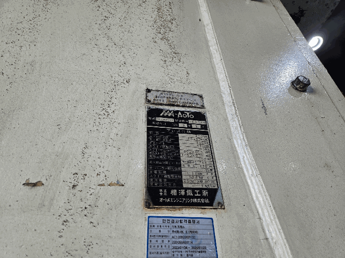 대구광역시 달서구 파호동 91-33 공장 경매 사진 32