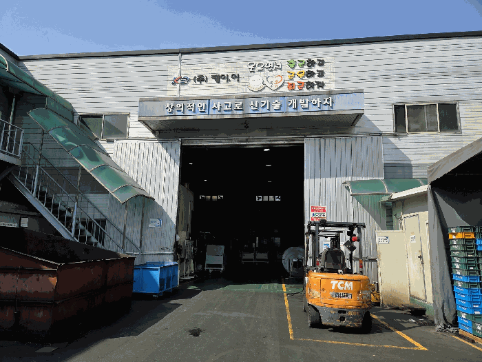 대구광역시 달서구 파호동 91-33 공장 경매 사진 52