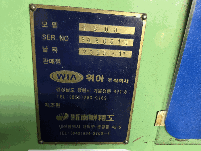 대구광역시 달서구 파호동 91-33 공장 경매 사진 72