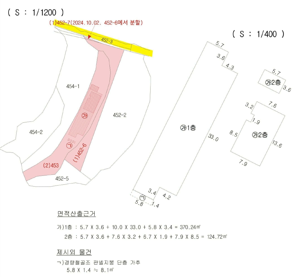 경상북도 안동시 북후면 물한리 452-6 외 1필지 공장 경매 사진 56