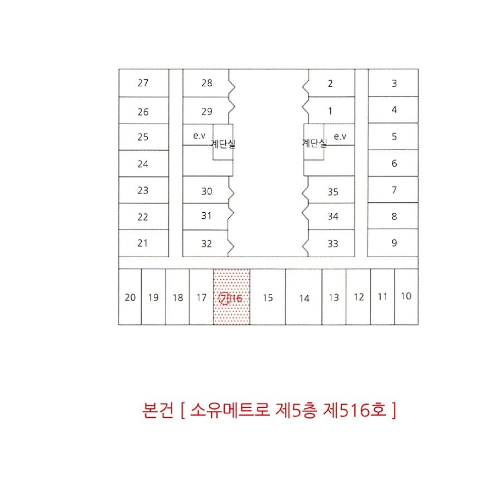 경상북도 안동시 풍천면 갈전리 1669 소유메트로 5층516호 오피스텔 경매 사진 11