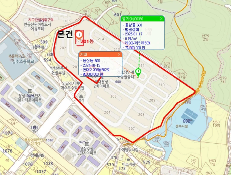 경상북도 안동시 용상동 600 현대아파트 201동 3층301호 외 2필지 아파트 경매 사진 5