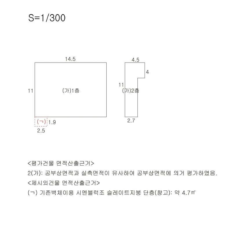경상북도 경주시 산내면 대현리 2975 상가 경매 사진 15