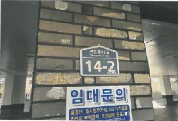 경상북도 구미시 신평동 45-4 근린주택 경매 사진 33