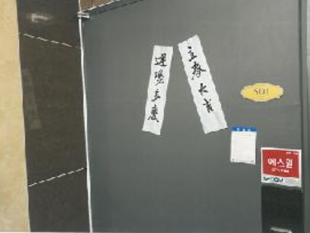 경상북도 구미시 봉곡동 543-14 상가주택 경매 사진 12