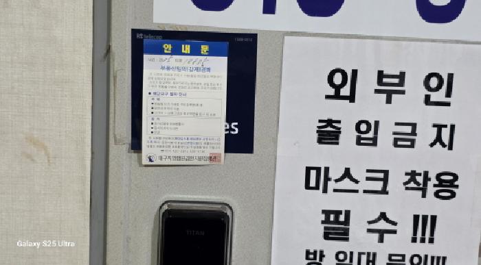 경상북도 구미시 원평동 1032-29 숙박시설 경매 사진 22