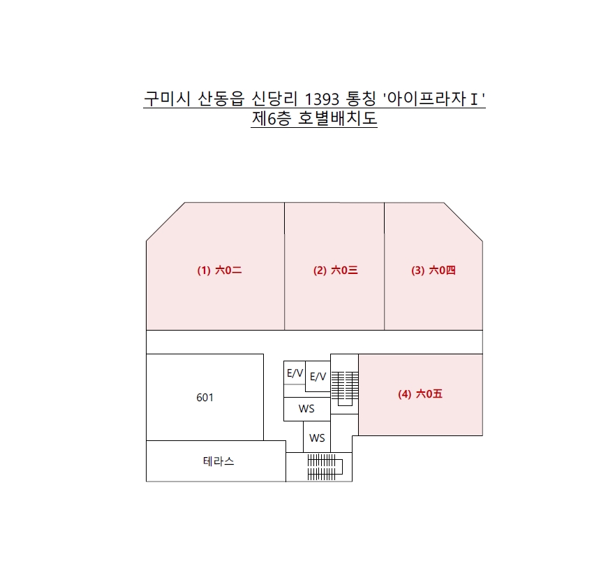 경상북도 구미시 산동읍 신당리 1393 1동 6층602호 근린상가 경매 사진 19