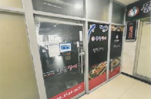 경상북도 김천시 율곡동 793 드림스퀘어 2층207호 근린상가 경매 사진 23