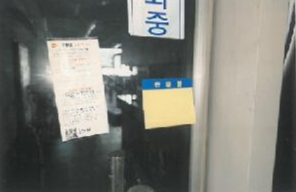 경상북도 김천시 율곡동 793 드림스퀘어 2층207호 근린상가 경매 사진 24