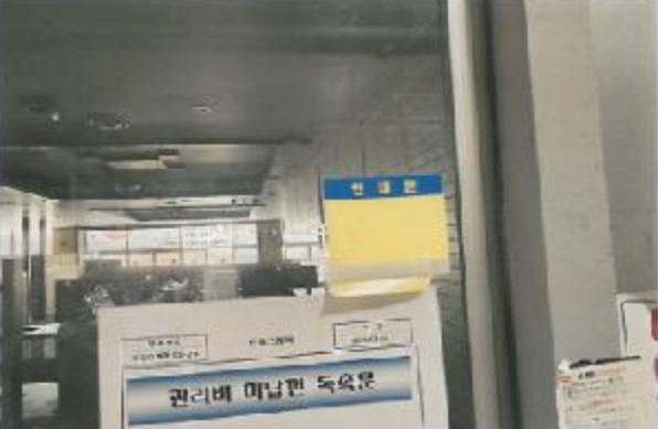 경상북도 김천시 율곡동 793 드림스퀘어 2층205호 근린상가 경매 사진 21