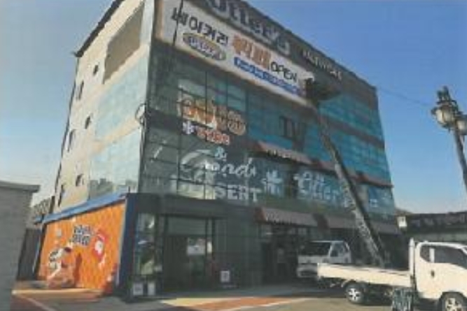 경상북도 구미시 지산동 603-1 외 1필지 근린생활시설 경매 사진 12