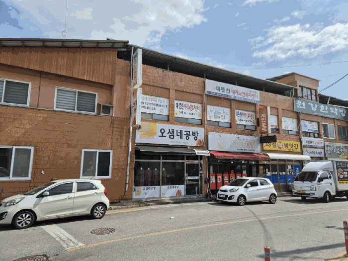 경상북도 문경시 흥덕동 790-2 대화비둘기연립주택 바동 1층101호 근린상가 경매 사진 8