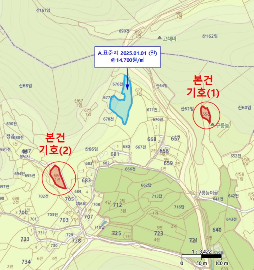 경상북도 문경시 가은읍 작천리 655 전 경매 사진 14