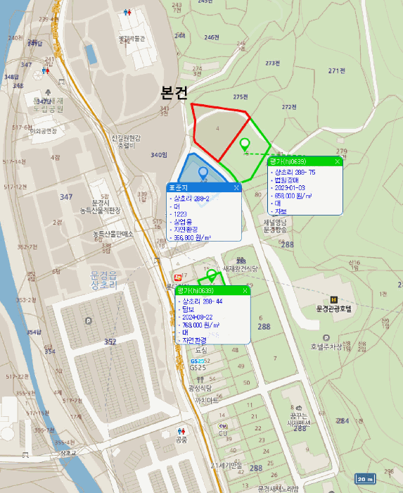 경상북도 문경시 문경읍 상초리 288-4 대지 경매 사진 12