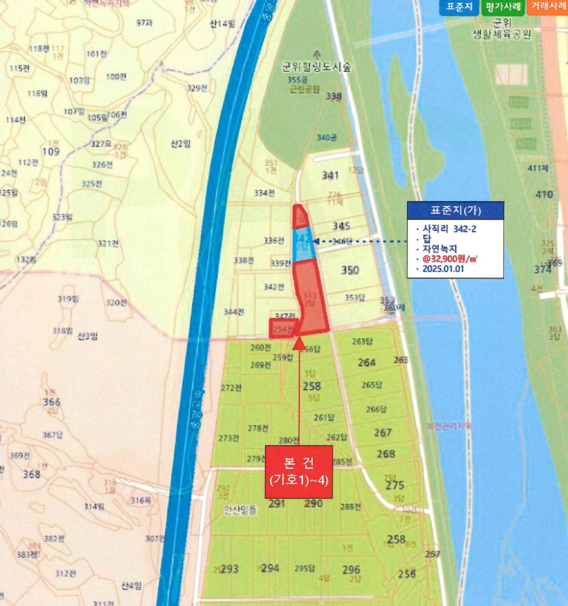 대구광역시 군위군 군위읍 사직리 254 전 경매 사진 5