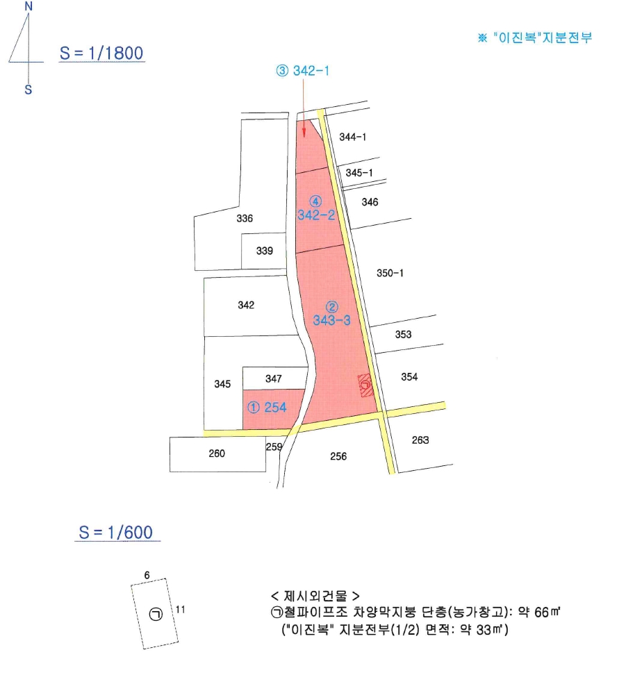 대구광역시 군위군 군위읍 사직리 254 전 경매 사진 6