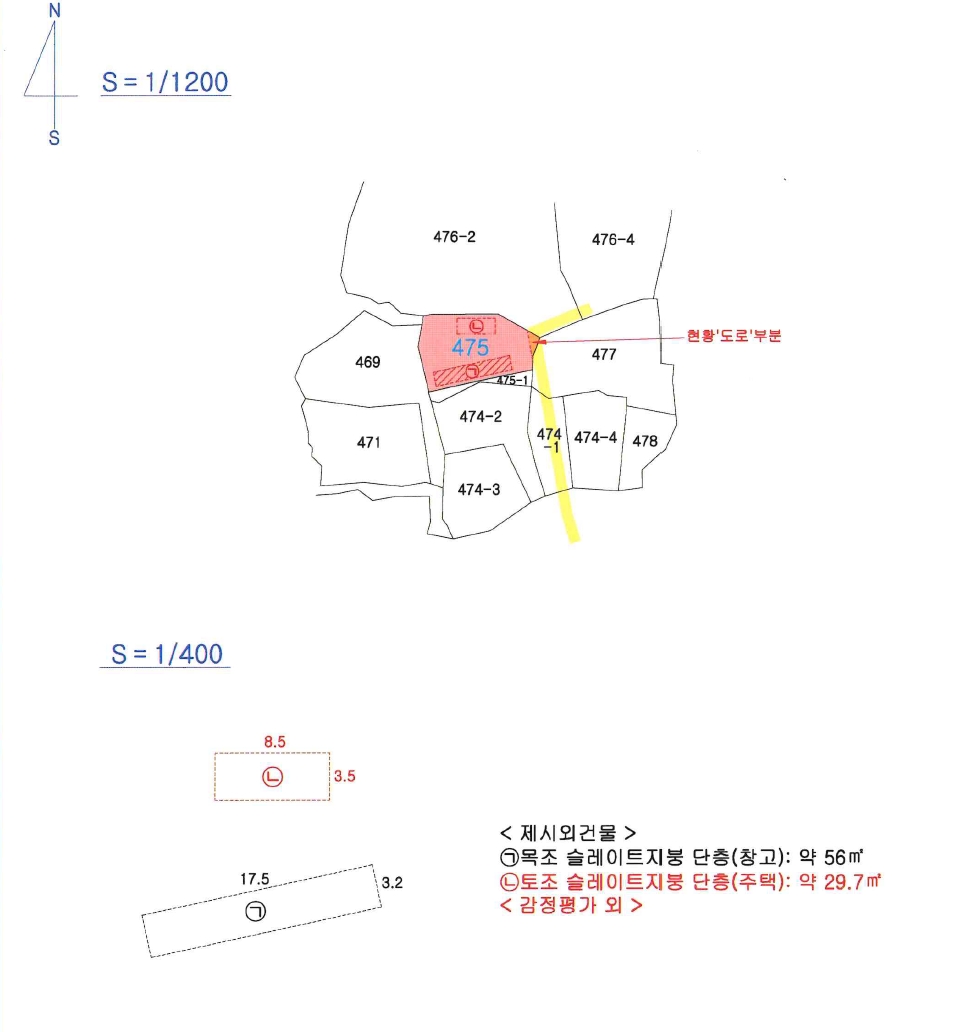 경상북도 의성군 안평면 하령리 475 대지 경매 사진 20