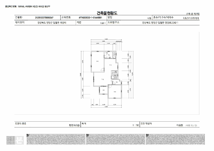 경상북도 영양군 일월면 곡강리 164-1 주택 경매 사진 28