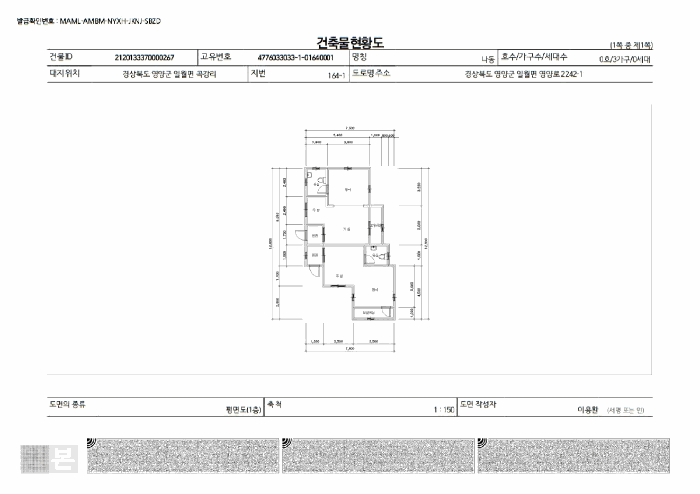 경상북도 영양군 일월면 곡강리 164-1 주택 경매 사진 29