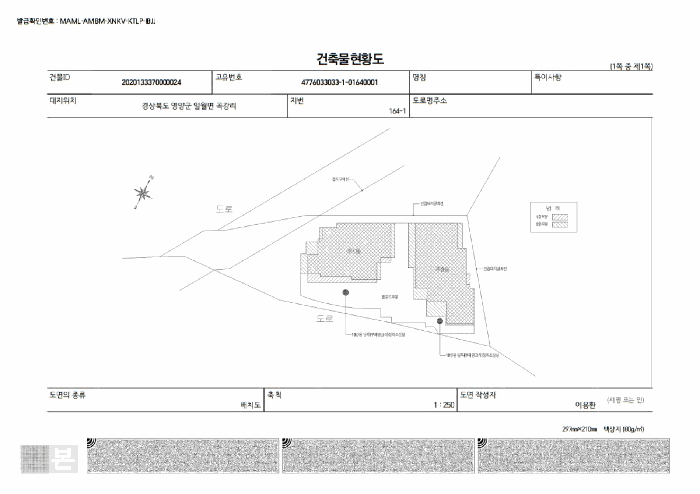 경상북도 영양군 일월면 곡강리 164-1 주택 경매 사진 30