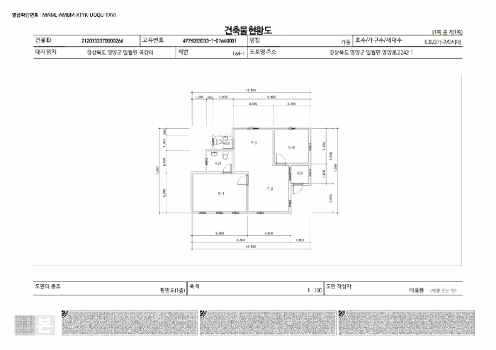 경상북도 영양군 일월면 곡강리 164-1 주택 경매 사진 32