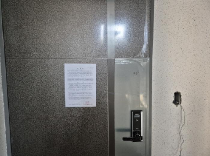 경상북도 울진군 죽변면 봉평리 487 가동 2층202호 외 30개호 다세대주택 경매 사진 21
