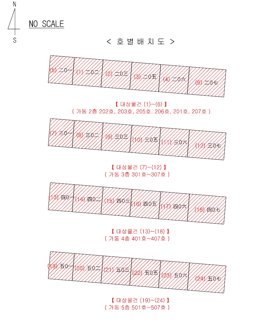 경상북도 울진군 죽변면 봉평리 487 가동 2층202호 외 30개호 다세대주택 경매 사진 35