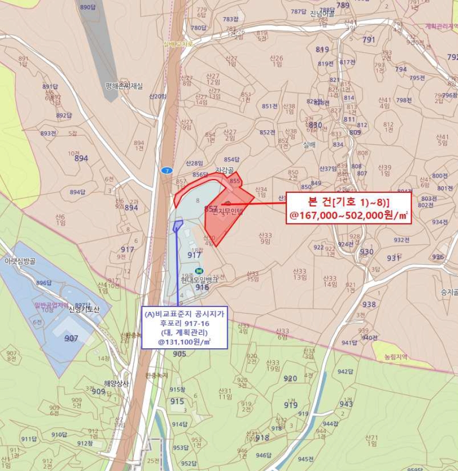 경상북도 울진군 후포면 후포리 855 외 5필지 숙박시설 경매 사진 18
