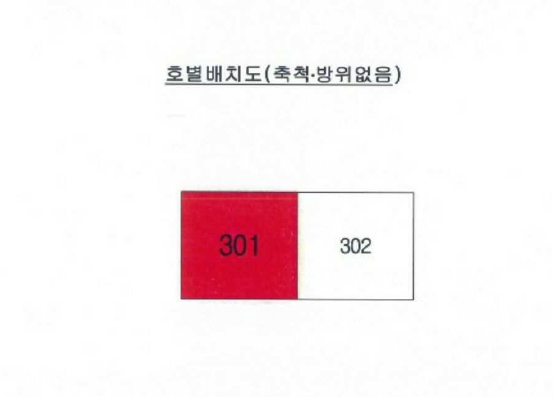 경상북도 포항시 북구 죽도동 707-23 다세대주택 경매 사진 7