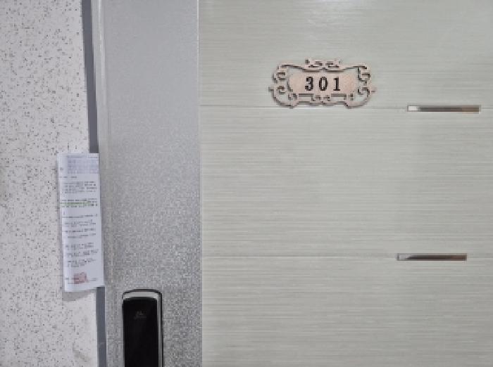 경북 포항시 남구 호미곶면 대보리 839-10, 1동 1층101호 외 13개호 외 5필지 다세대주택 경매 사진 14