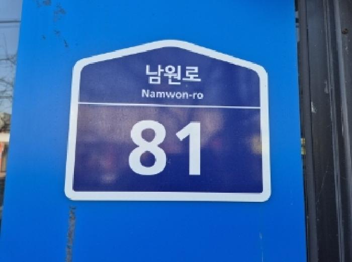 경북 포항시 남구 오천읍 원리 893, 6층 601호 외 2필지 근린상가 경매 사진 2