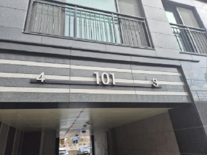 경상북도 포항시 북구 용흥동 615-21 빌드원르헤브3차아파트 4층 403호 아파트 경매 사진 11