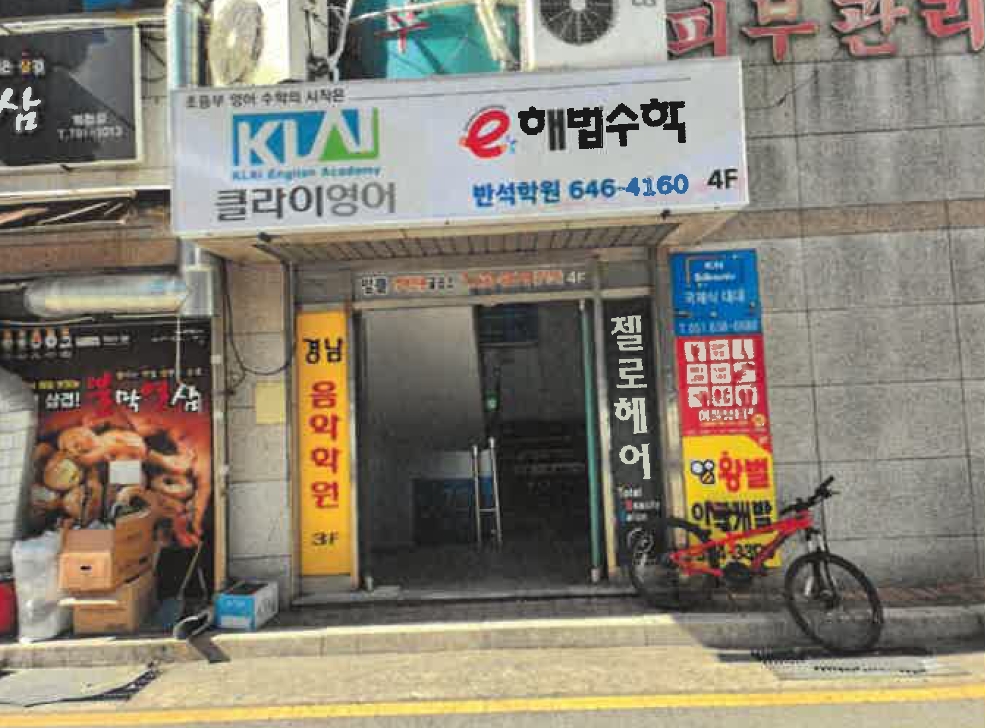 부산부산진구 범천동 944-1, 108 4층401호 (범천동,범천경남아파트) 외 2개호 외 1필지 근린상가 경매 사진 6