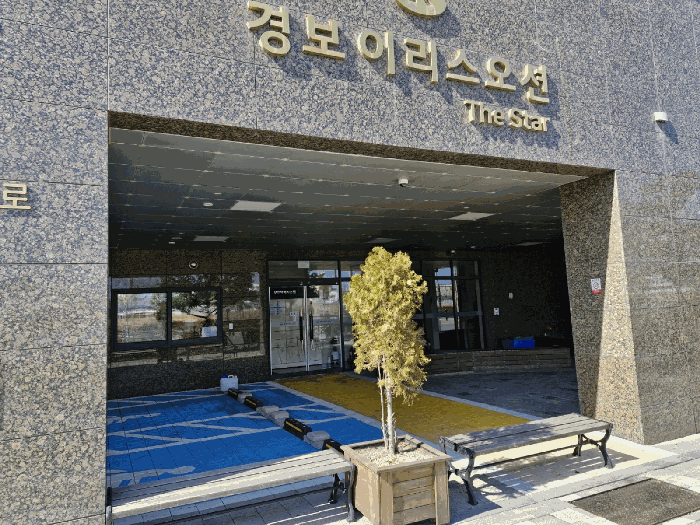 부산광역시 중구 중앙동5가 23 경보이리스오션더스타 2층203호 오피스텔 경매 사진 16