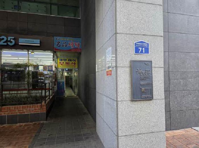 부산광역시 연제구 연산동 588-14 큐브아이오피스텔 4층403호 오피스텔 경매 사진 8