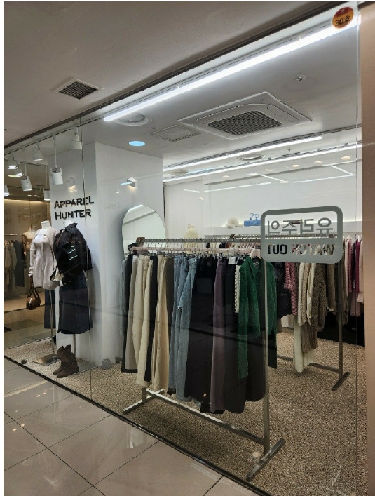 부산 부산진구 부전동 192-2, 지하1층30호 (부전동,쥬디스태화백화점본관) 외 2필지 근린상가 경매 사진 5