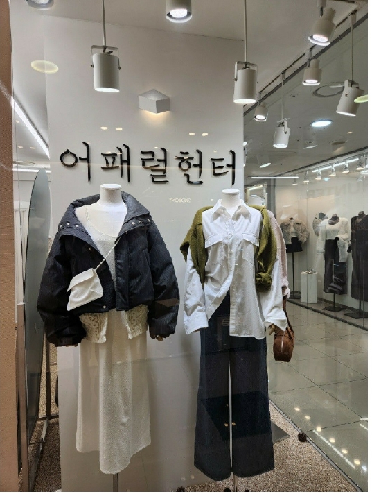 부산 부산진구 부전동 192-2, 지하1층30호 (부전동,쥬디스태화백화점본관) 외 2필지 근린상가 경매 사진 6