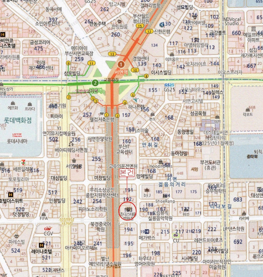 부산 부산진구 부전동 192-2, 지하1층30호 (부전동,쥬디스태화백화점본관) 외 2필지 근린상가 경매 사진 9