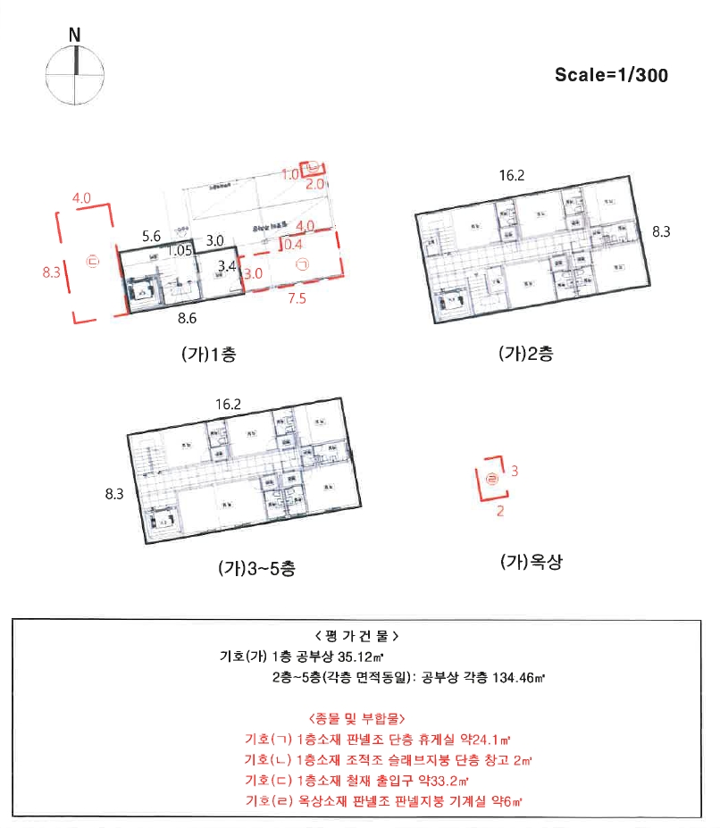 부산광역시 부산진구 초읍동 290-31 숙박시설 경매 사진 43