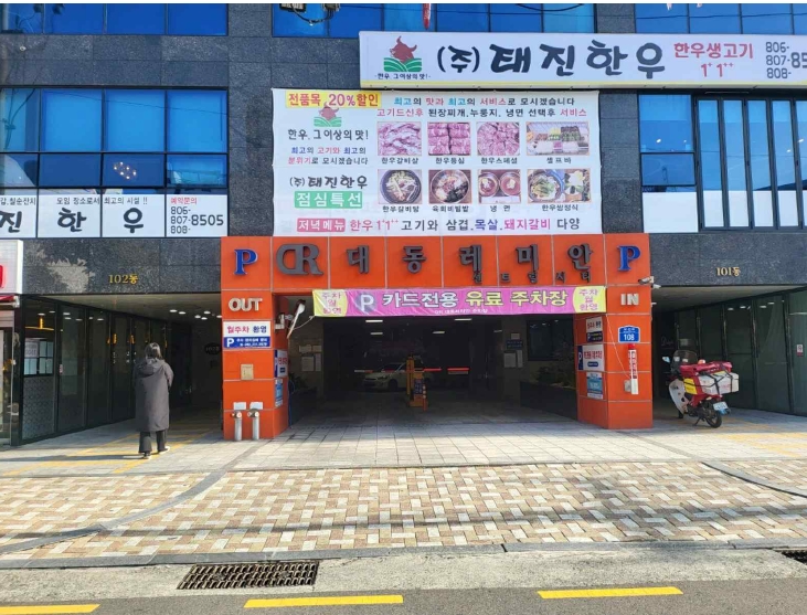 부산광역시 부산진구 부전동 474-51 대동레미안센트럴시티 10층비-1005호 오피스텔(주거) 경매 사진 4
