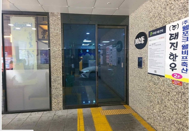 부산광역시 부산진구 부전동 474-51 대동레미안센트럴시티 10층비-1005호 오피스텔(주거) 경매 사진 6