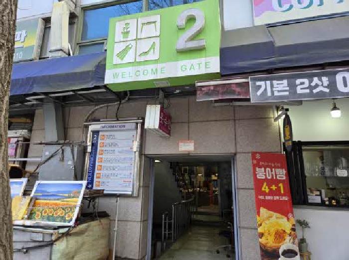 부산광역시 동구 범일동 830-24, 2층 2519호 외 1개호 근린상가 경매 사진 1