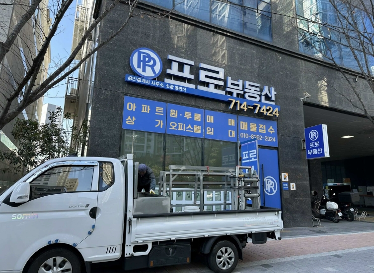 부산 부산진구 전포동 891-48, 1층101호 (전포동,대동레미안센트럴시티2) 근린상가 경매 사진 4