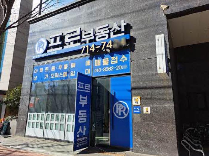 부산 부산진구 전포동 891-48, 1층101호 (전포동,대동레미안센트럴시티2) 근린상가 경매 사진 6