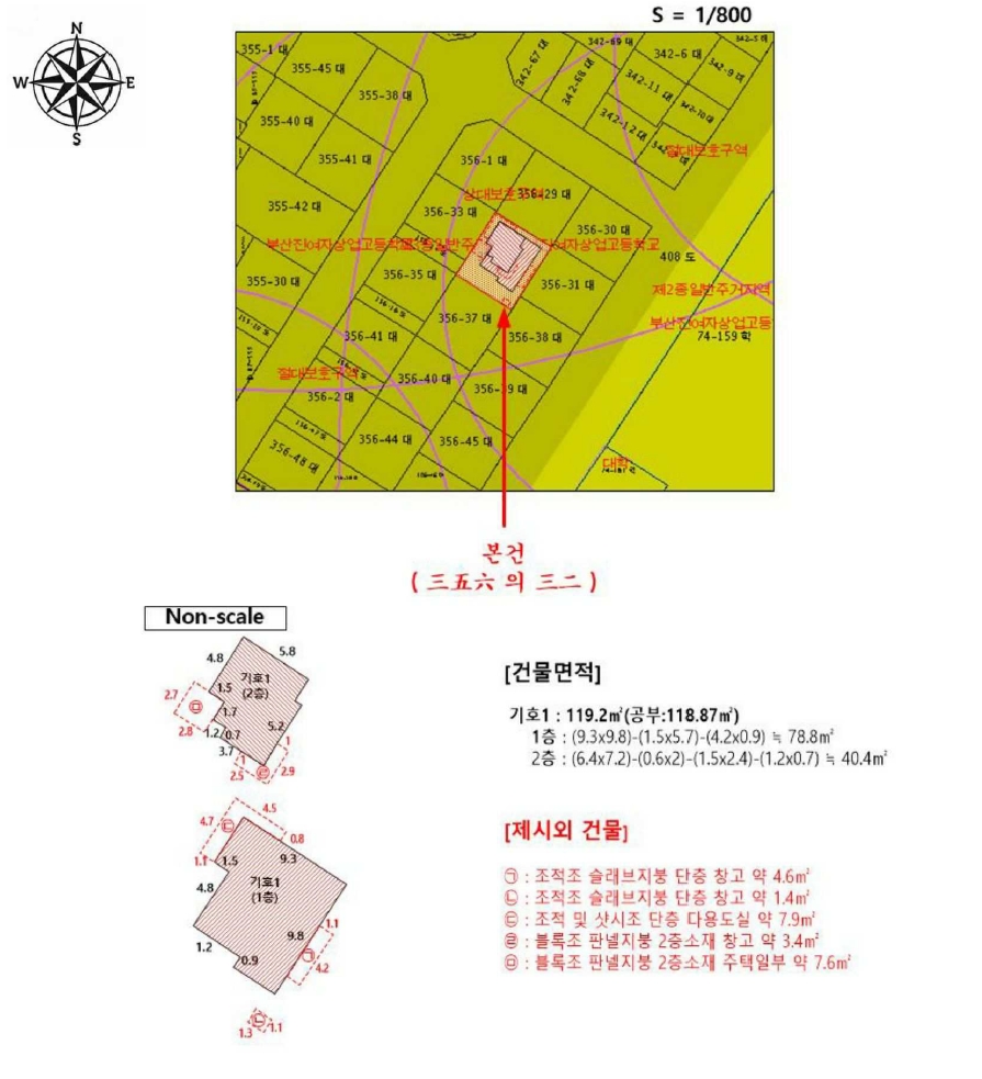 부산광역시 부산진구 양정동 356-32 주택 경매 사진 37