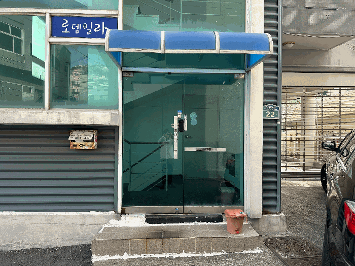부산광역시 영도구 동삼동 267-22 은진당 4,5층401호 다세대주택 경매 사진 5
